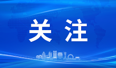 创盈配资 校长说丨徐军民：学习与生活