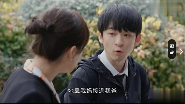 金砖财富 蛮好的人生：尤琪出现，才知曼黎和晓舟有名无实原因